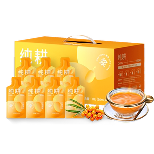 杞里香出品丨纯耕沙棘原浆1.8L沙棘果汁NFC小果籽油鲜榨维C旗舰店