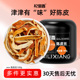 杞里香陈皮丝100g橘子皮老橘子皮泡水橙皮桔皮茶干养生茶饮旗舰店