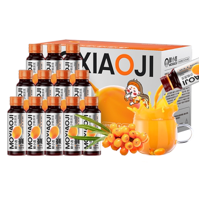 杞里香出品丨默小吉沙棘原浆500ml沙棘小油果汁液含维C官方旗舰店