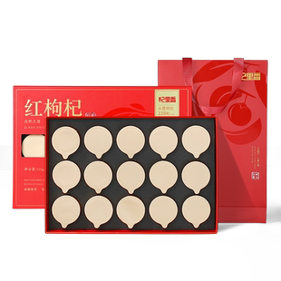 杞里香红枸杞子礼盒宁夏中宁枸杞年货送父母长辈滋补营养品旗舰店