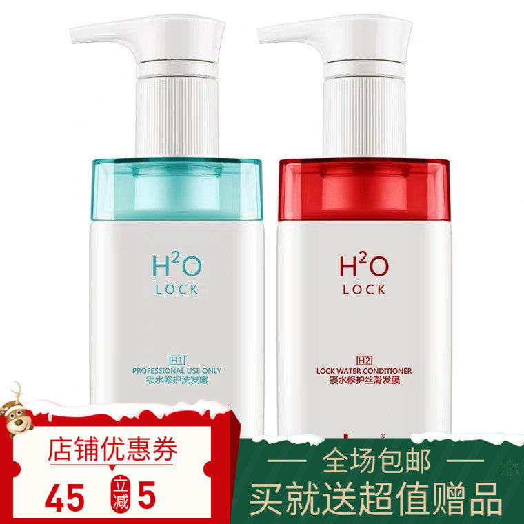 柔顺洗发水烫染受损洗发露b+护发