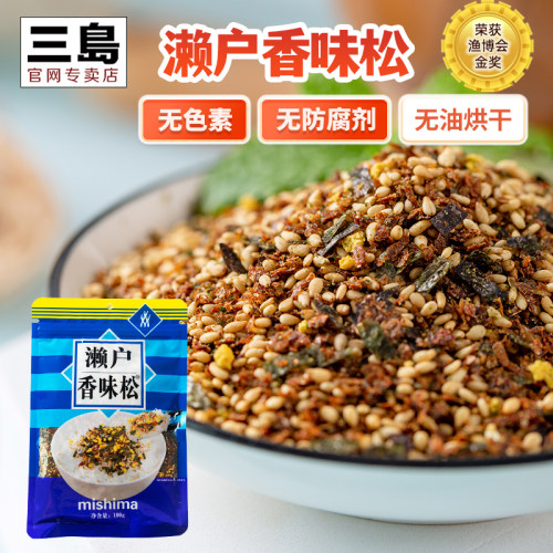 mishima三岛濑户香味松100g日式拌饭料海苔碎儿童芝麻寿司饭团料 - 封面