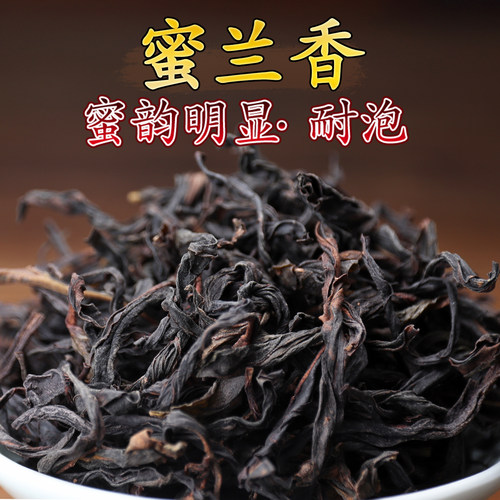 蜜兰香炭焙浓香礼盒凤凰单丛