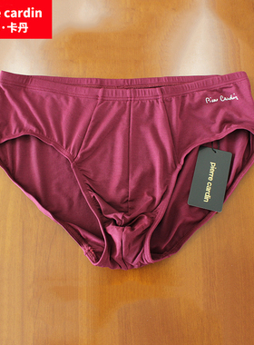 皮尔卡丹内裤正品男弹力新潮三角裤素色弹力三角内裤PG133065