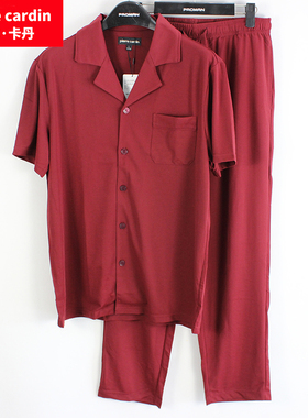 皮尔卡丹超柔软男士睡衣春秋短袖长裤宽松大码家居服套装PF211008