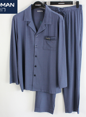 豪门睡衣男士莫代尔棉长袖长裤薄款休闲大码可外穿家居服MH250093