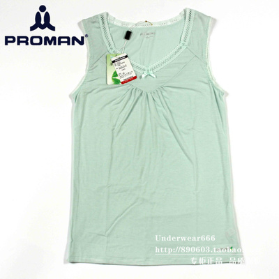 清仓豪门正品弹力莫代尔无痕