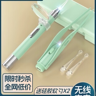 日本进口MUJIE挖耳勺儿童发光带灯掏耳挖耳朵宝宝耳屎镊子工具