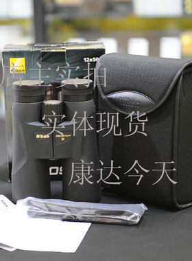 Nikon/尼康PROSTAFF5双筒望远镜