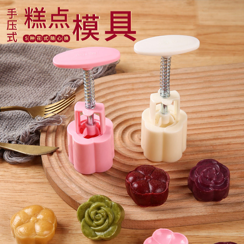 新款中秋花形月饼模具制作模型印烘焙模具