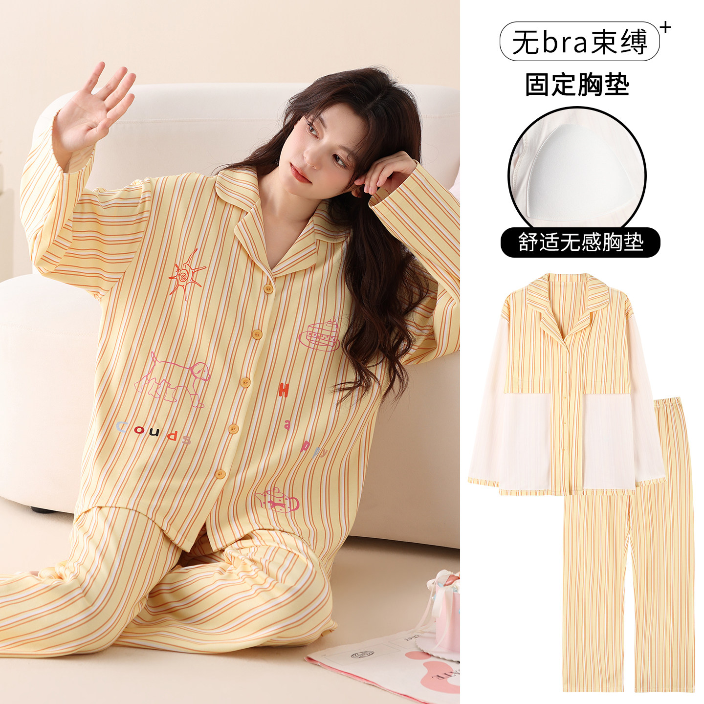 2026新款睡衣女款秋季纯棉带胸垫2026新款新款长袖套装家居服可外