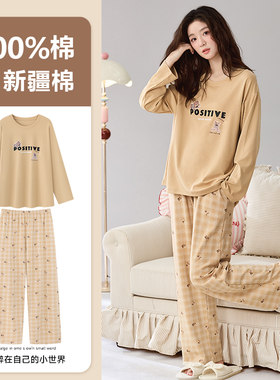 2026新款睡衣女款秋季纯棉自带胸垫长袖套装家居服秋天可外穿出门