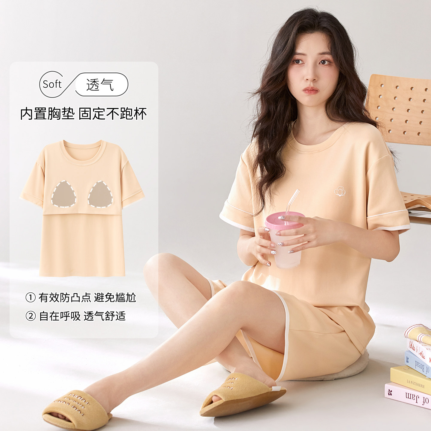 新款自带胸垫女睡衣女夏纯色文胸睡衣/家居服套装
