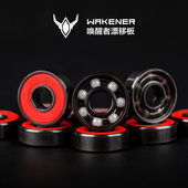 wakener唤醒者漂移板陶瓷轴承轮滑板长碟灵闪灵持久空转全国 包邮