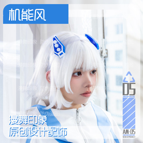 赛博朋克机能耳饰原创设计