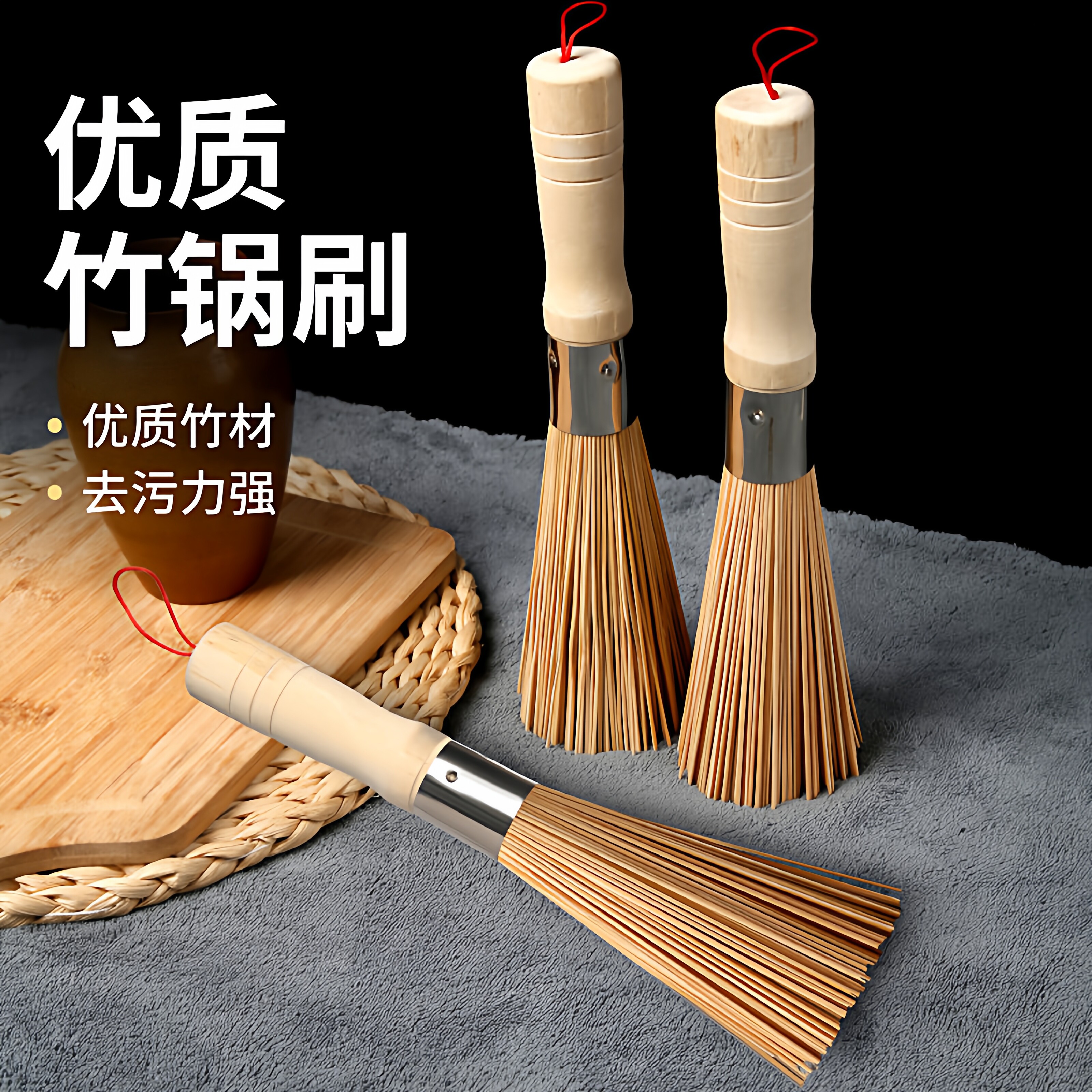 【厨房刷锅神器！】竹刷