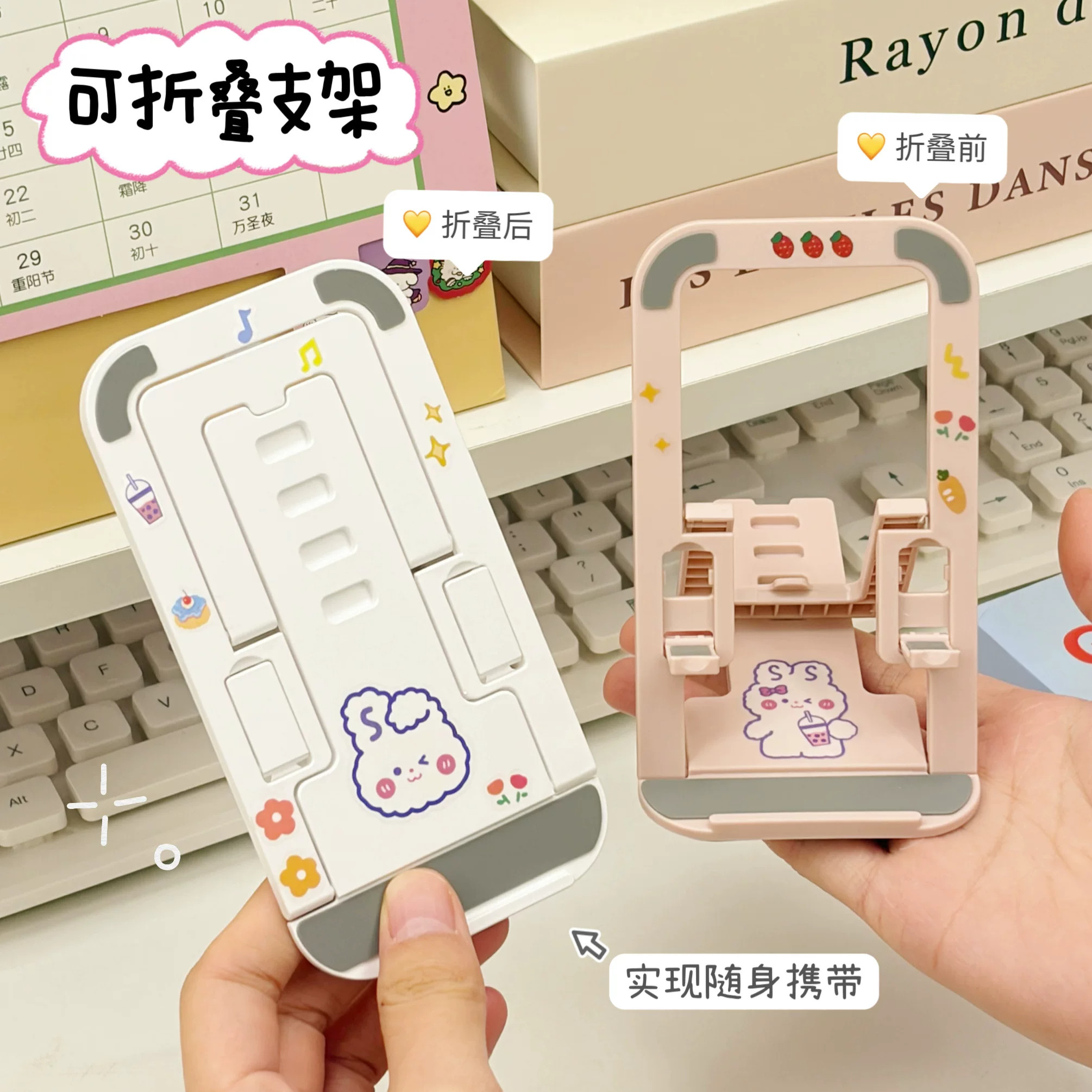 简约可爱桌面手机架折叠便携随手看电视追剧学生宿舍支架平板两用