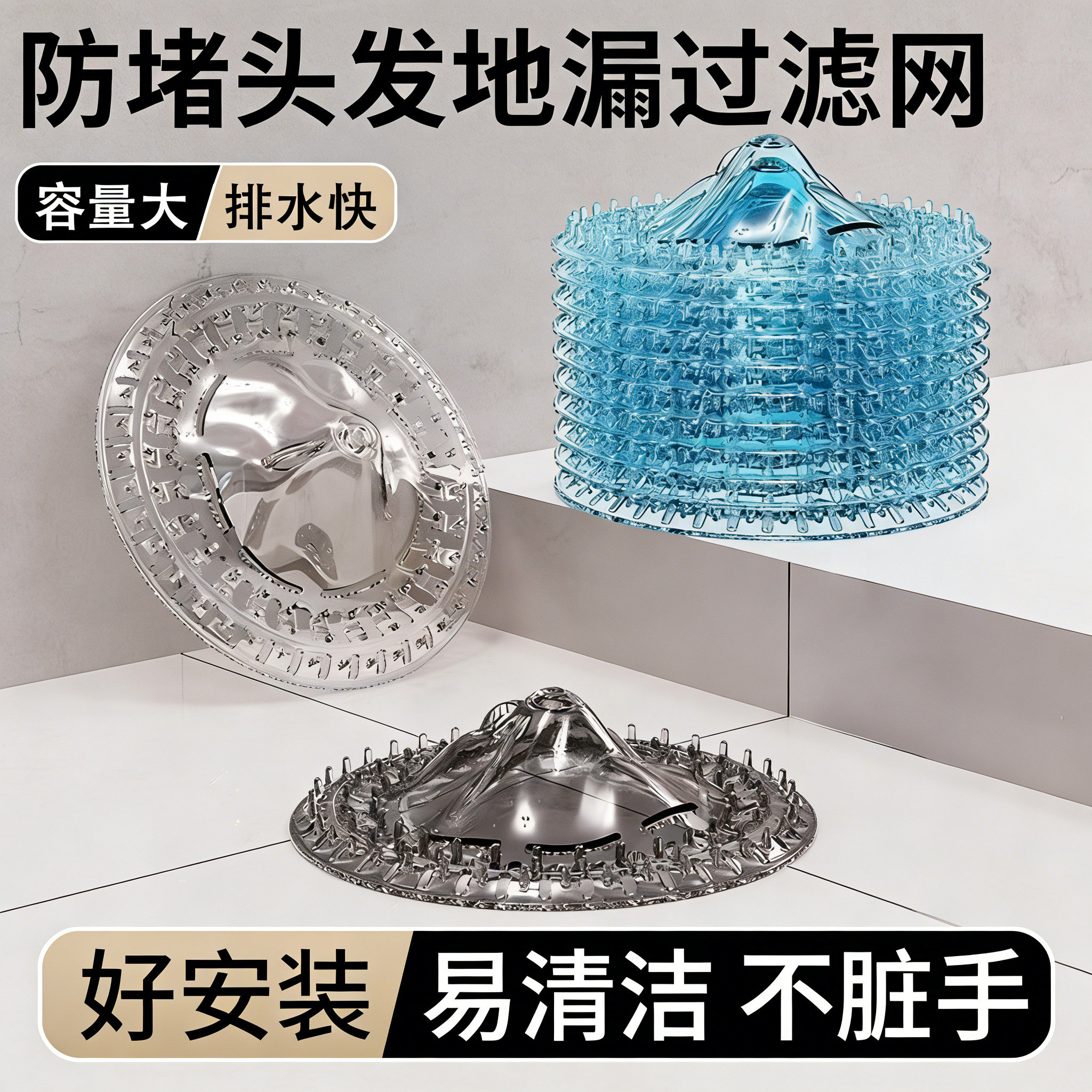 【家里不臭了!】冰山地漏