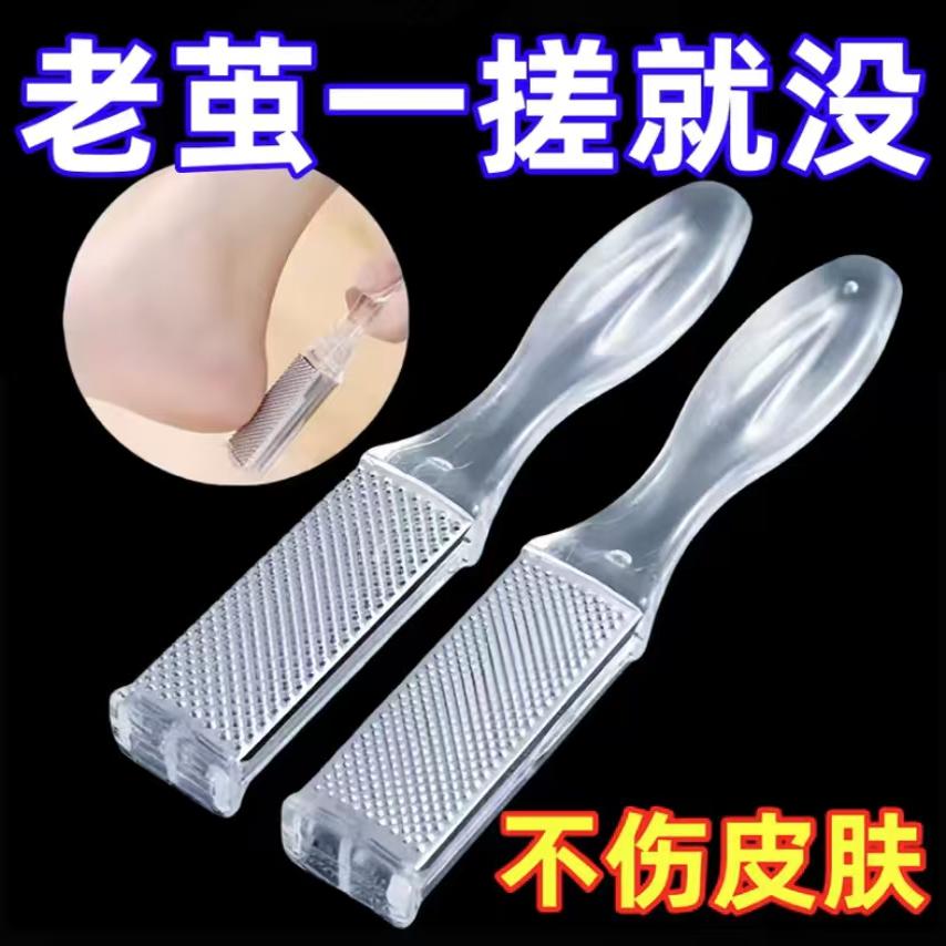 【谁还搓脚皮!双面搓脚神器