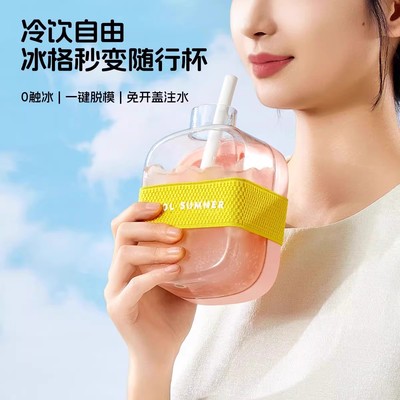 食品级高颜值创意按压自制冰格杯