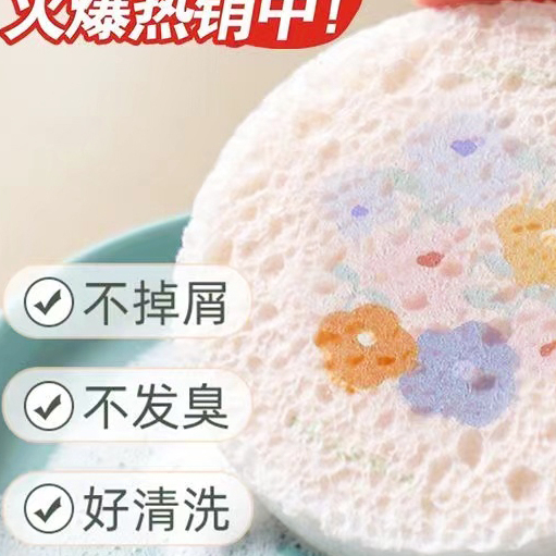 木浆棉海绵擦厨房专用去油去污