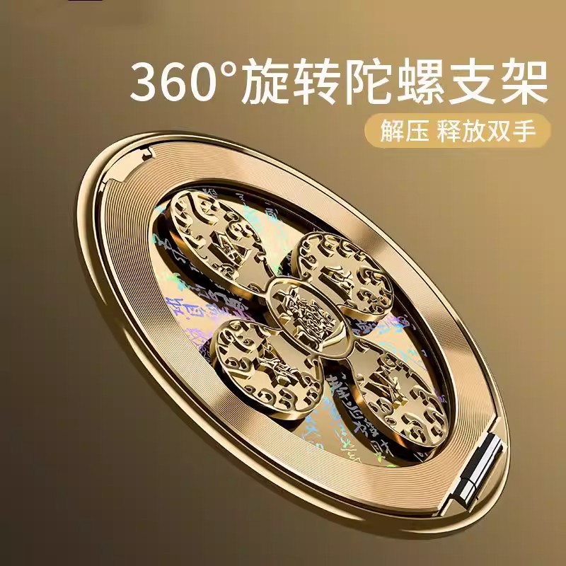 【追剧神器!】风生水起手机支架