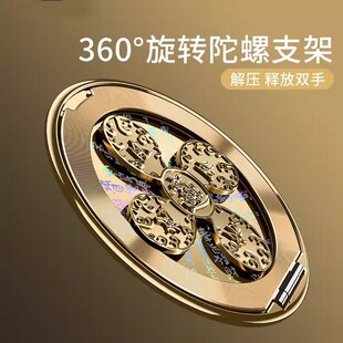 爆款风生水起手机支架适用所有手机壳旋转陀螺款高级感防摔情侣款