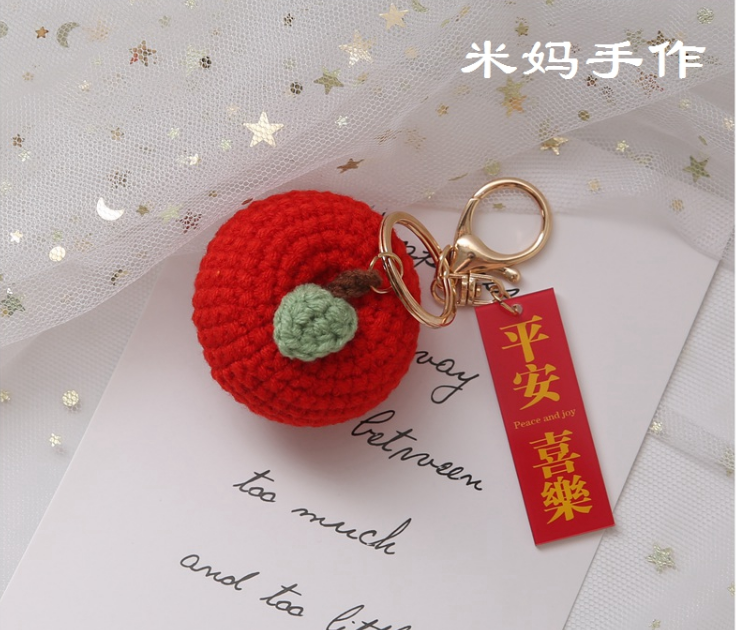 桃子苹果钥匙扣挂饰手工制作礼物