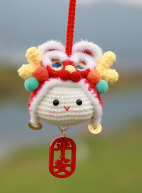 醒狮龙新年礼物手工编织diy材料