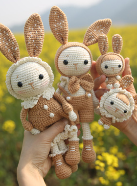 钩针毛线手工DIY玩偶材料包四股五股牛奶棉晚安兔子情侣礼物包邮
