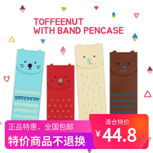 韩国进口monopoly卡通皮质笔袋可爱猫咪熊便携纤薄绑带收纳文具袋