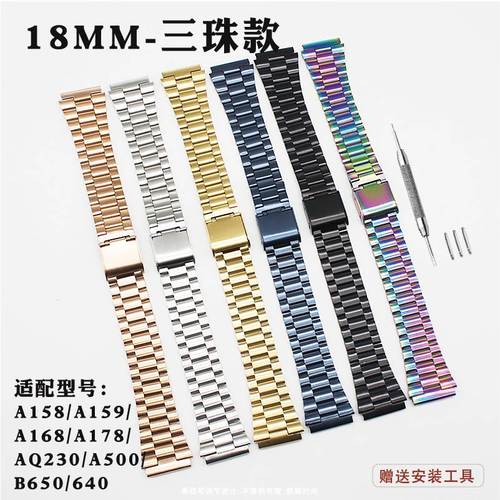 替换卡西欧小方块a168w A158W LA670 LA159不锈钢三珠/五珠表链