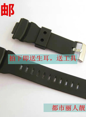 替换卡西欧GA-150/200/201/300/310/GLX树脂表带5255/3295/5229