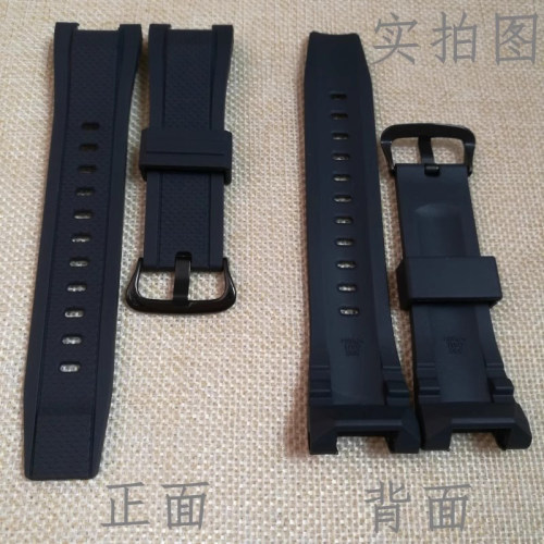 适用于卡西欧手表带替换树脂