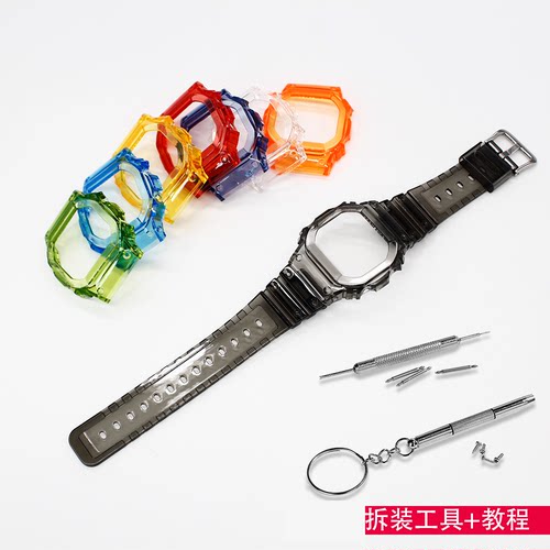 方块表带表壳DW-5600SK/5600SKE/GW-B5600/GWX-5600替卡西欧配件