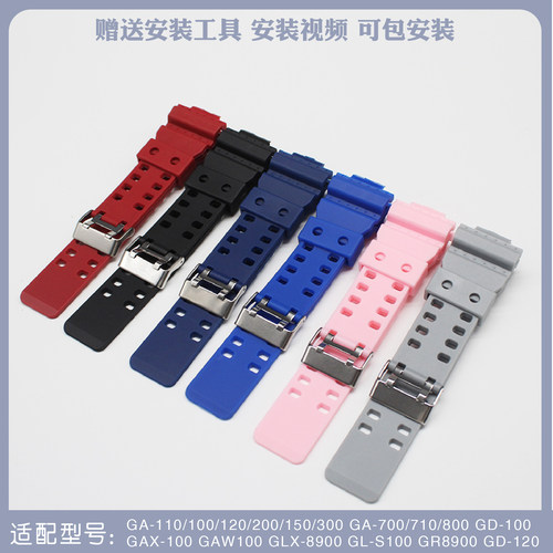 替换树脂表带奇福隆树脂哑面