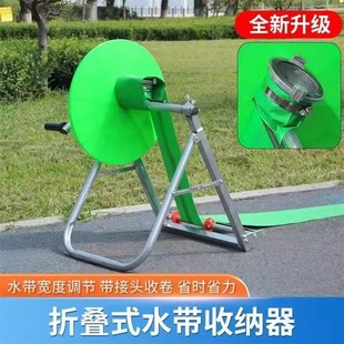 【防磨圆盘】新款水带收卷器农用工具浇地神器卷管盘管收纳架折叠