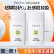 珀莱雅盾护防晒霜防晒液隔离防紫外线SPF50倍军训三合一官方正品