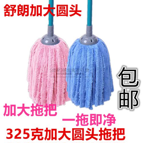 舒朗325克免手洗干湿两用毛巾布拖把家用圆头吸水墩布木地板拖把
