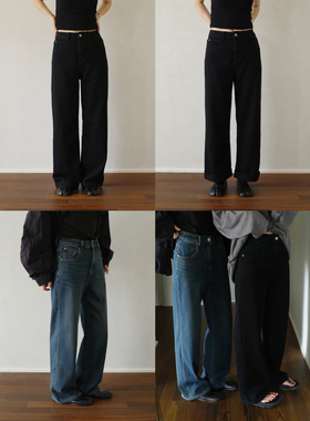 MMCC简约时尚休闲百搭阔腿裤直筒裤拖地长裤牛仔裤加绒裤子女