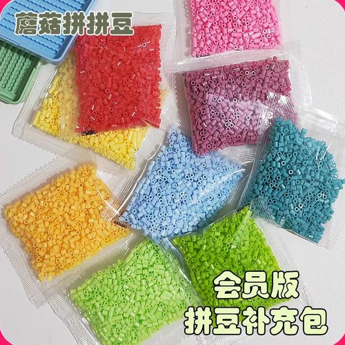 蘑菇家高品质融合豆会员专属折扣