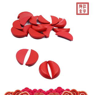 潮汕求神问神正宗茭竹杯告圣杯木卦杯贡杯茭杯信杯阴阳杯卜胜杯