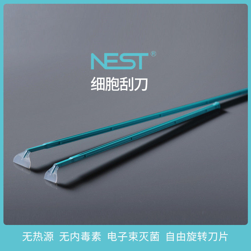 耐思细胞刮刀长220mm280mm刀柄宽13mm 710001 710011NEST细胞刮刀图片