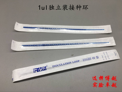 独立包装接种环采样棒一次性塑料接种环1ul 10ul可开票