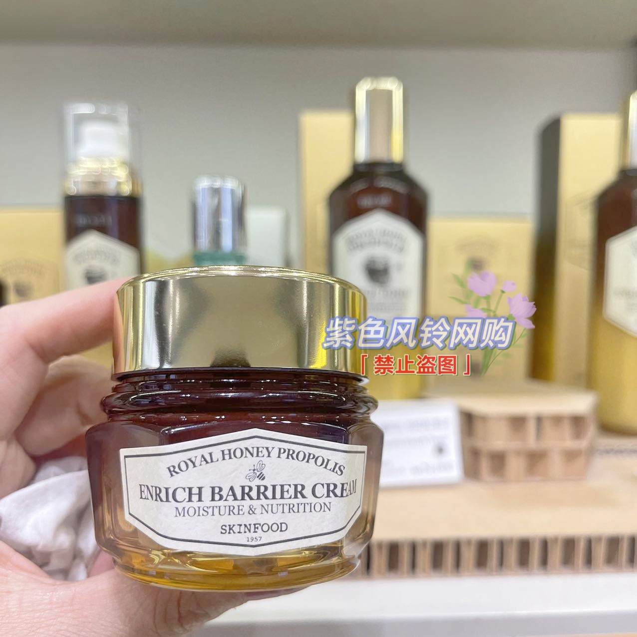 韩国skin food思亲肤面霜 皇家蜂蜜霜蜂胶黑糖面霜滋养面霜63ml