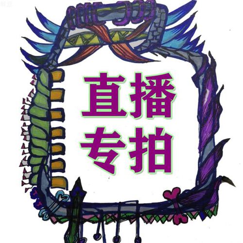 布料面料 不囤货