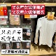 紧身裤 现货Uniqlo优衣库女装 内衣打底裤 秋裤 HEATTECH自发热保暖裤