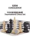 CHESSSHOP CONQUEROR CONQUEROR STESTON CANKERT для международных шахматных и портативных юниоров