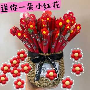 教师节新款 礼物手工diy小红花改批红笔手工自制礼物材料配饰SZ50