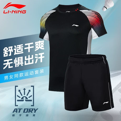 李宁运动套装男女夏季新款